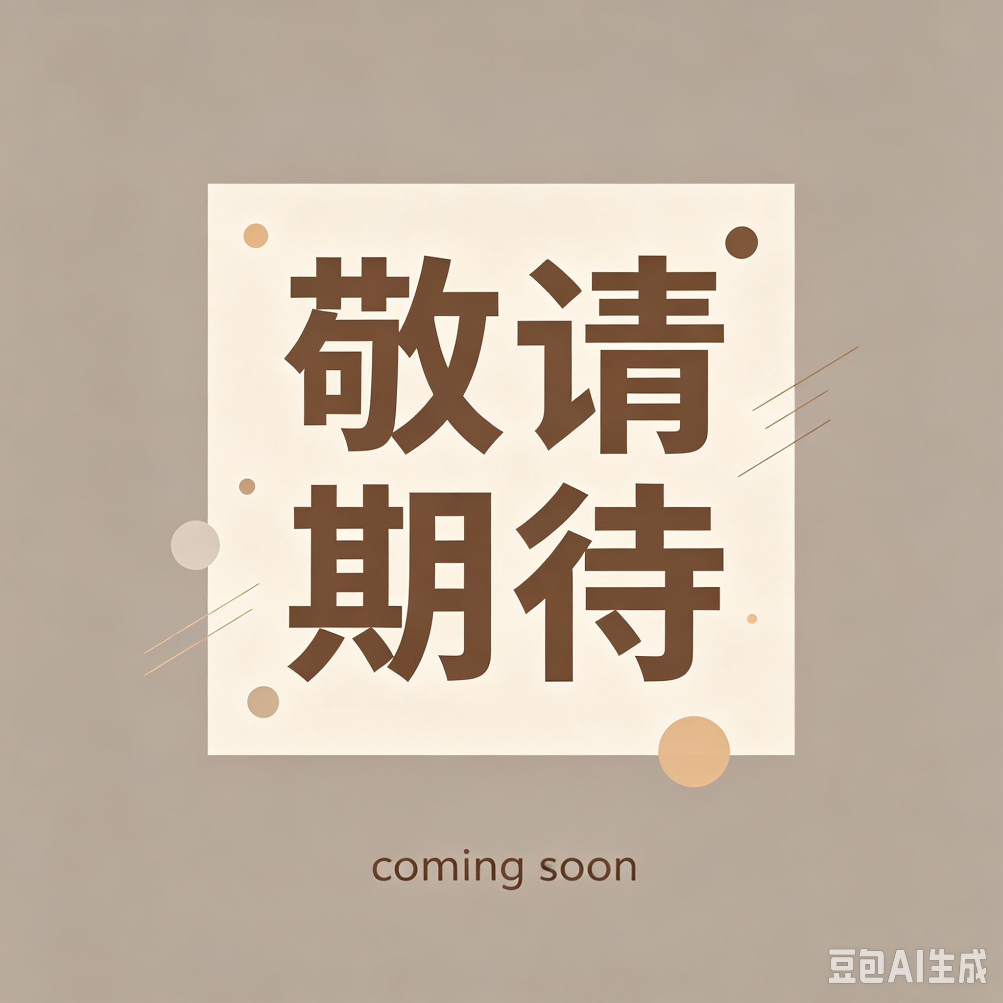 联系二维码